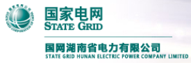 國(guó)網(wǎng)湖南省電力公司電力科學(xué)研究院