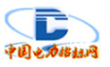 吉林省電力科學(xué)研究院有限公司