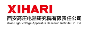 西安高壓電器研究院有限責任公司