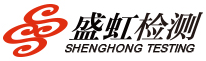 江蘇盛虹紡織品檢測中心有限公司