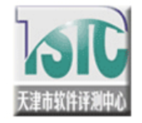 天津市軟件評測中心