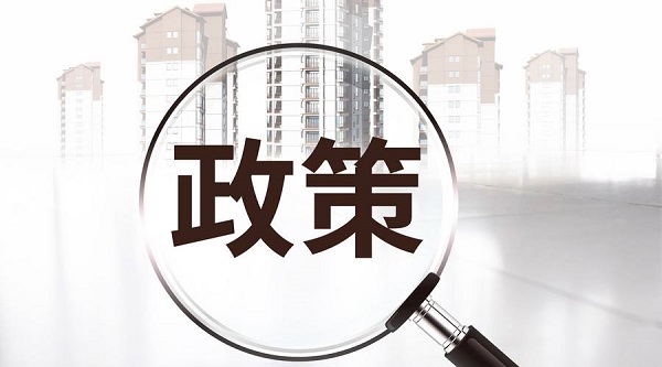 舟山市休閑漁業船舶船名管理規定