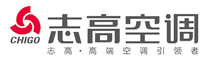 廣東志高空調有限公司成品檢驗部實驗室
