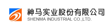 神馬實業(yè)股份有限公司簾子布公司品質(zhì)保證處