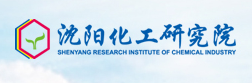 沈陽化工研究院有限公司染料檢驗(yàn)實(shí)驗(yàn)室