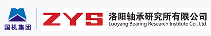 洛陽軸承研究所有限公司檢測中心