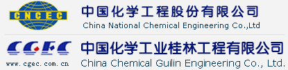 中國(guó)化學(xué)工業(yè)桂林工程有限公司橡膠機(jī)械檢驗(yàn)實(shí)驗(yàn)室