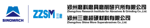 鄭州磨料磨具磨削研究所有限公司磨料磨具實驗室