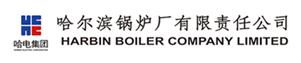 哈爾濱鍋爐廠有限責任公司材料研究所