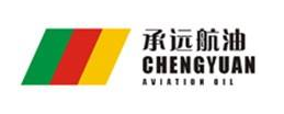 深圳承遠航空油料有限公司油品質(zhì)量檢驗中心