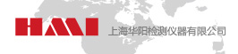 上海華陽檢測儀器有限公司