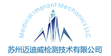 蘇州邁迪威檢測技術有限公司