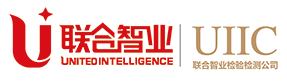 北京聯(lián)合智業(yè)檢驗(yàn)檢測(cè)有限公司