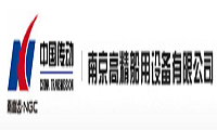 南京高精船用設備有限公司