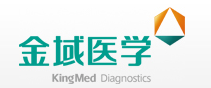 廣西金域醫(yī)學檢驗實驗室有限公司