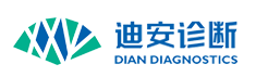 武漢迪安醫學檢驗實驗室有限公司