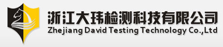 浙江大瑋檢測科技有限公司