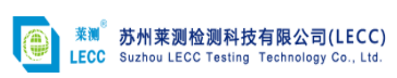 蘇州萊測(cè)檢測(cè)科技有限公司