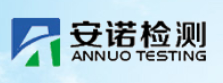 江蘇安諾檢測技術有限公司