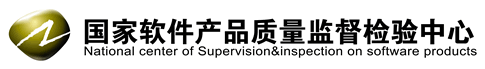 江蘇蘇測檢測認證有限公司