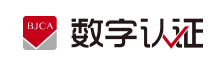 北京數字認證股份有限公司