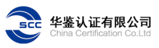 華鑒認證有限公司