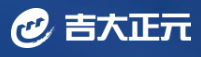 長春吉大正元信息技術(shù)股份有限公司