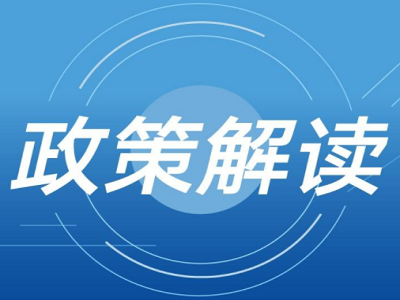 交通運輸部辦公廳關于進一步加強航運公司安全管理工作的意見