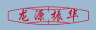 江蘇龍源振華海洋工程有限公司