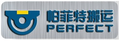 河南帕菲特搬運設備有限公司