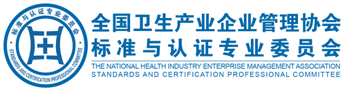 中衛安（北京）認證中心