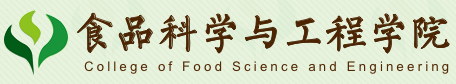 西北農(nóng)林科技大學(xué)認(rèn)證中心
