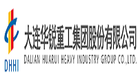 大連華銳重工集團股份有限公司