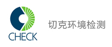 江蘇切克環境檢測有限公司