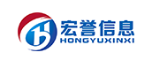 上海宏譽信息技術(shù)有限公司
