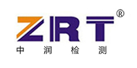 廣東中潤檢測技術有限公司