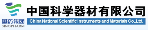 中國科學器材有限公司