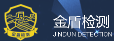江蘇金盾檢測技術有限公司