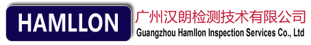廣州漢朗檢測(cè)技術(shù)有限公司