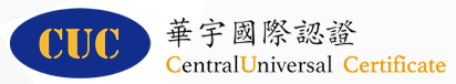 廣州華宇認(rèn)證有限公司