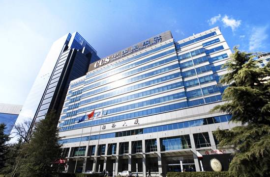 舟山發現偽造中國船級社船用產品證書一人被逮