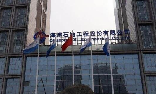 國內(nèi)首個海洋油氣裝備智能制造基地落地天津