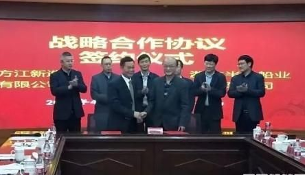 同方江新與浙江半島船業(yè)戰(zhàn)略合作