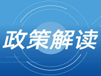《船舶檢驗(yàn)管理規(guī)定》解讀