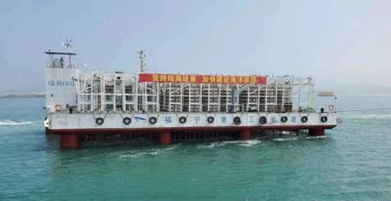 福寧船舶重工交付首制智能環保型鮑魚養殖平臺