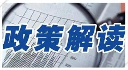 交通運輸部辦公廳關于河南省水運建設市場的檢查意見