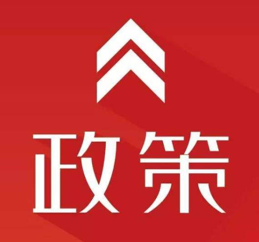 寧波舟山港核心港區船舶交通管理系統安全監督管理規則