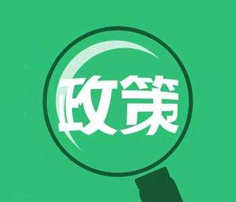 《寧波舟山港核心港區(qū)船舶交通管理系統(tǒng)安全監(jiān)督管理規(guī)則》解讀