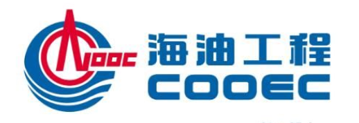 海油工程與沙特阿美成功簽署7億美元大單
