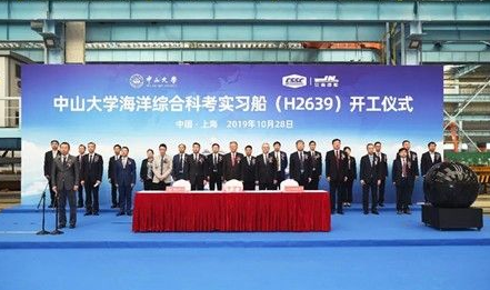 江南造船開建國內最大海洋綜合科考船